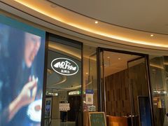 -Mr·Fish鱼鲜生海鲜放题(银泰in99店)