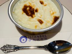 米布丁-伊斯坦布尔土耳其清真咖啡餐厅