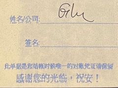 -彩丰楼·中餐厅(国家会展中心上海洲际店)