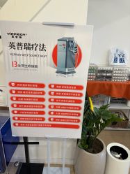 -乐橙肌愈·屏障修护专研所