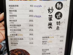 -妈妈手(山大总店)