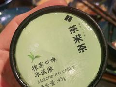 -湊湊火锅·茶憩(东城万达店)