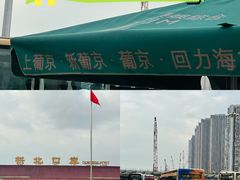 -珠海拱北口岸