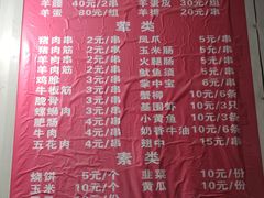 -霍元甲烧烤(江城商务大楼店)