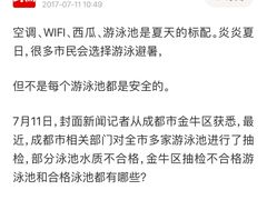 -途睿健身游泳俱乐部(顶峰店)