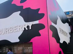 -BURBERRY(上海港汇恒隆广场店)