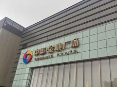 -中集金地美兰城