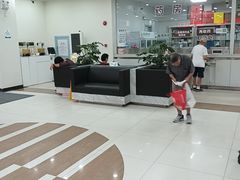-上海仁爱医院