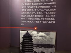 -西湖风景区-钱塘江大桥陈列馆
