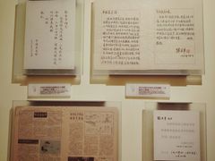 -张乐平故居