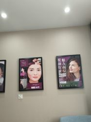 -加减美医美连锁品牌