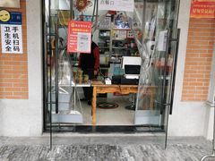 门面-骏骏牛肉粉店(吉庆街店)