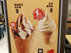-永和大王(浦东南路店)
