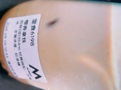 -M Stand(北京平安幸福中心店)