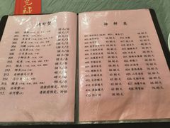 菜单-桂园餐厅(五大道店)