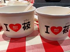 -西贝莜面村(正大广场店)