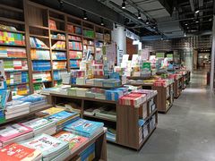 -扶光书店(中环店)