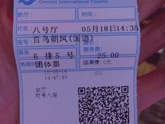 -幸福蓝海院线影城(世茂滨江店)