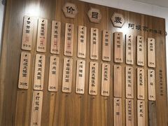 -阿娘面馆