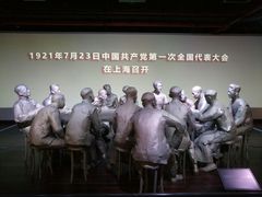 -中共一大纪念馆
