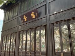 -清凉禅寺
