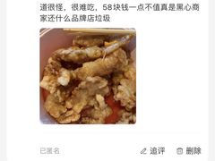 -宏宴·新京菜(望京店)