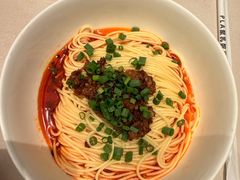担担面-漢舍川菜馆(国贸商城店)