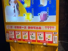 -星伦多自助料理·涮烤一体(虹悦城店)