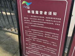 -三垟湿地