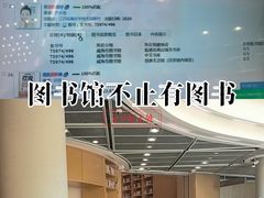-威海市图书馆