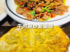 -特味村福园