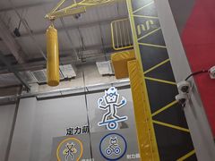 -运动派(北京店)