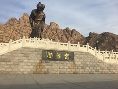 -天涯山