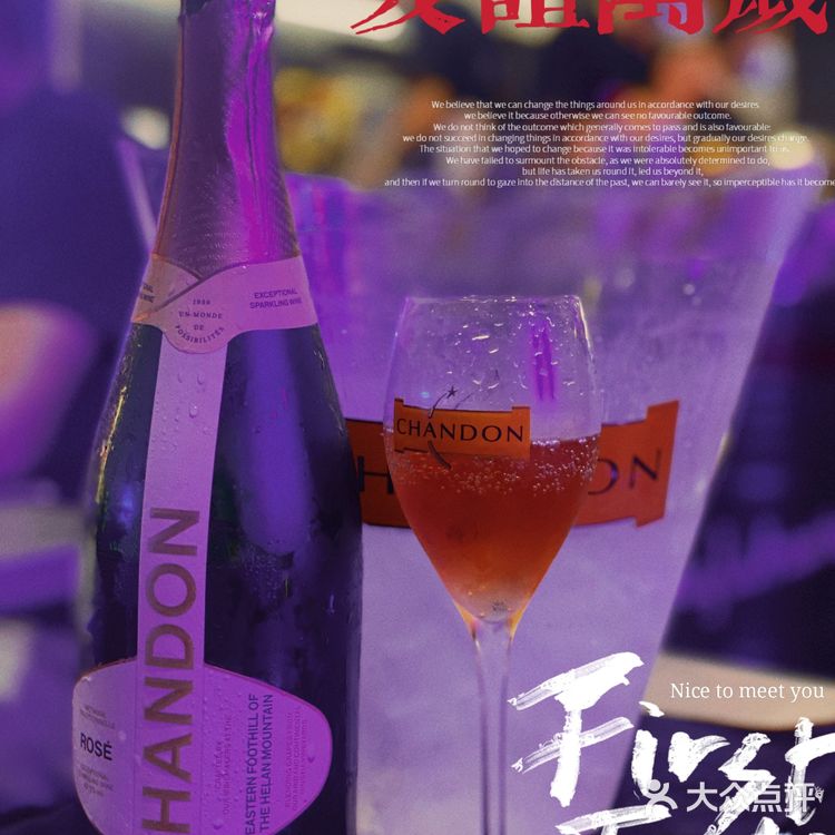 广州首家潮流烧烤，电影人生一串取景地