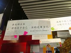 -上海外滩星空失恋减压馆(外滩旗舰馆)