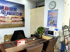 -中国联通(金高路营业厅)