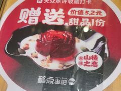 -聚点串吧·北京烧烤(朝北店)