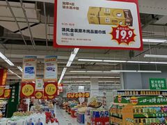 -大润发(张江店)