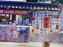 -萍姐火锅·公路夜市(打浦桥日月光店)