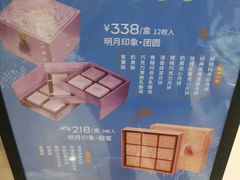 -巴黎贝甜(宜山路店)