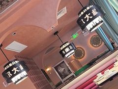 -清真·卡德尔大叔新疆主题餐厅(龙汇路店)