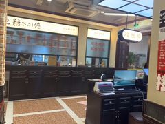 -鸿姐老火锅(疁城新天地店)