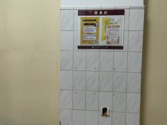-北京中医药大学东方医院(方庄院区)
