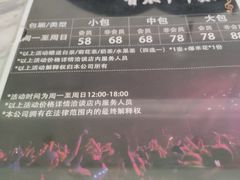 -音悦汇量贩KTV(相城店)