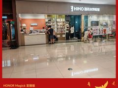 -海马体照相馆(佛山岭南站店)