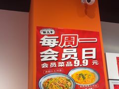 -荆九爷爆炒桥头三嫩(云南北路店)