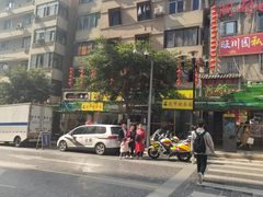 门面-花市豌杂面(民生路店)