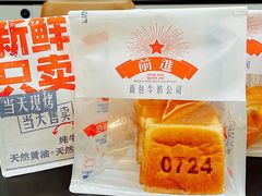 -红星前进面包牛奶公司(君太店)