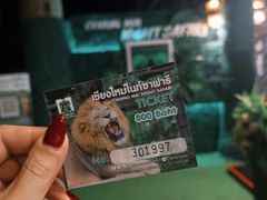 -清迈夜间动物园