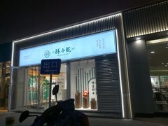 -大润发(花雨店)